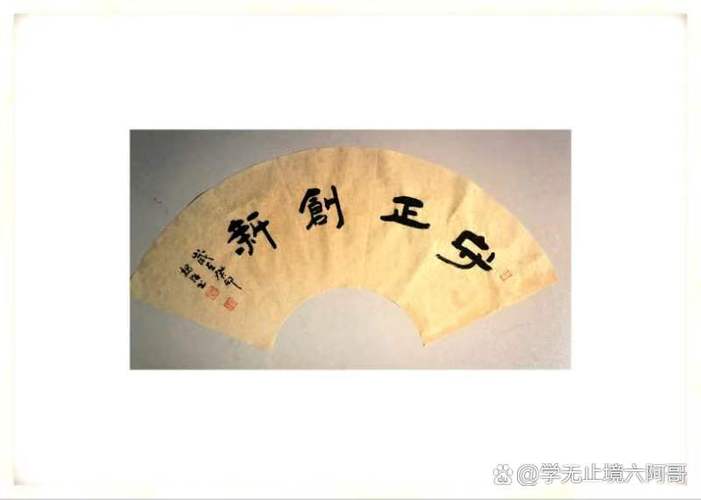 若字的最佳配字游戏截图