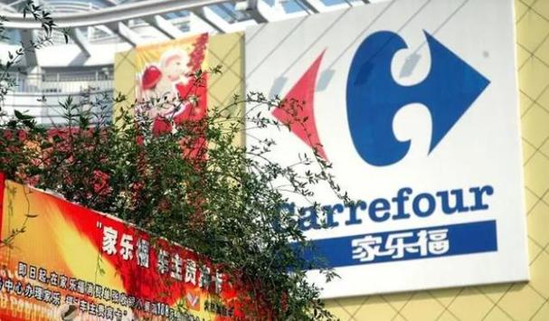 福卡家乐福能用吗缩略图
