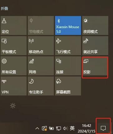电脑摔了屏幕翘了怎么办