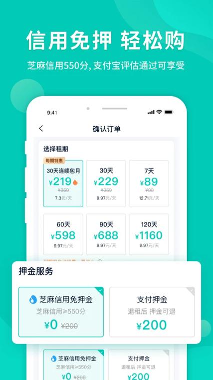 1度电等于多少瓦