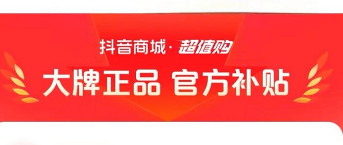 买购网官网入口缩略图