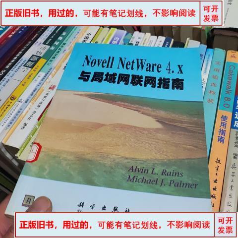 局域网联机教程