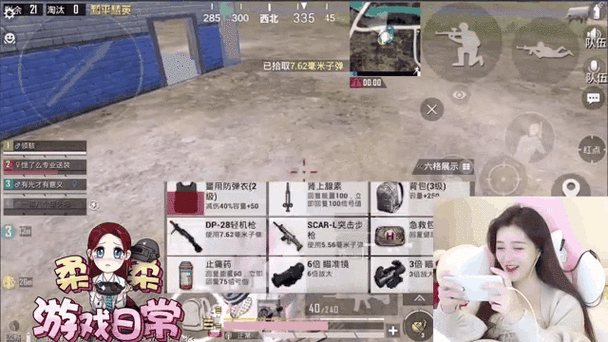 和平精英队伍怎么退出缩略图