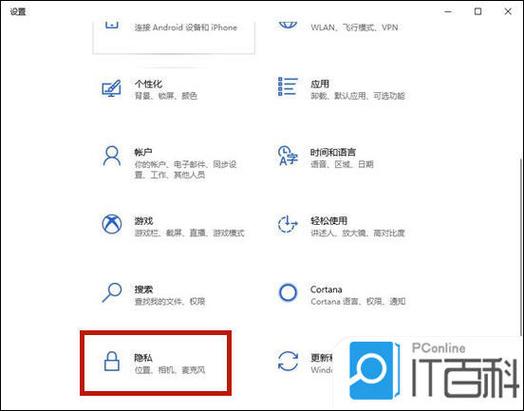 华硕笔记本怎么设置摄像头图标