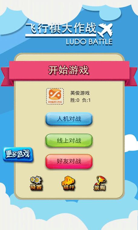 双人大作战破解版无限金币缩略图