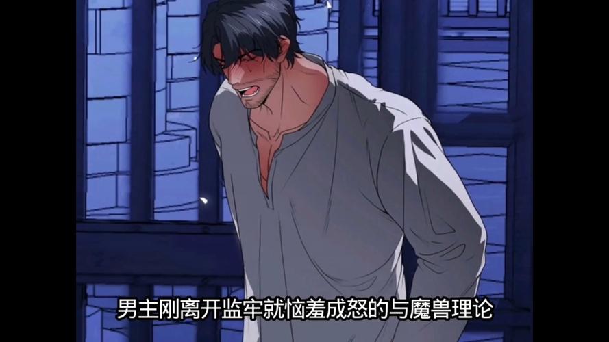 漫画《恶堕的忠诚》免费阅读图标