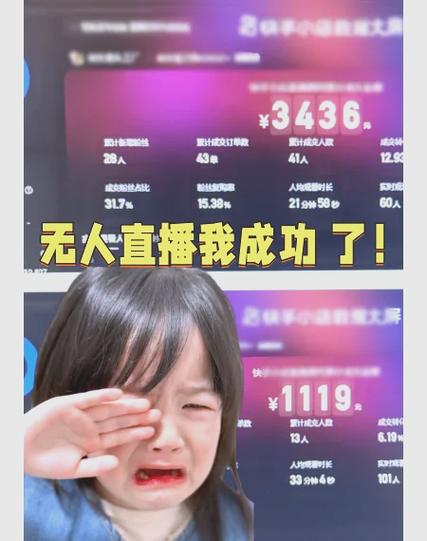 直播间答题100道题答案图标