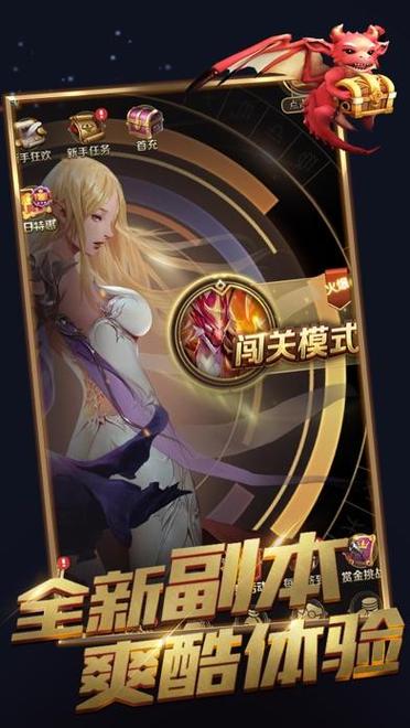 天天飞龙官方版图标