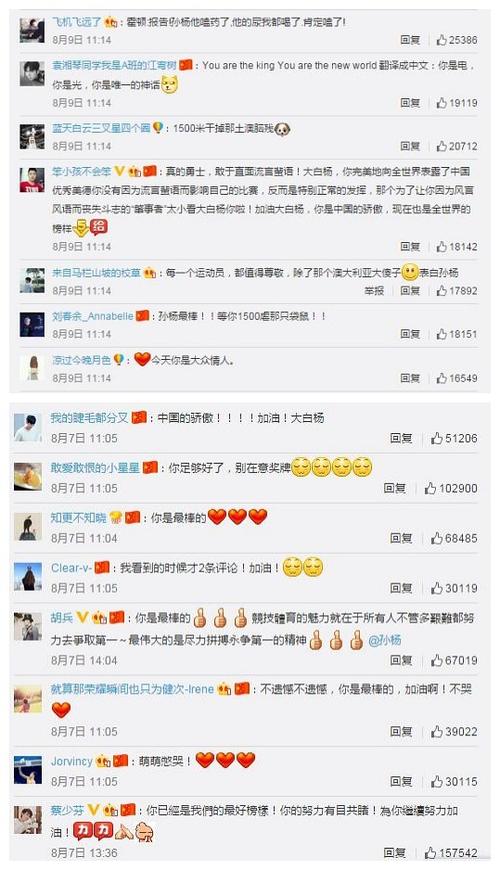 小迷妹是什么意思图标