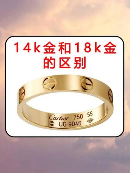 18k轻金和重金的区别图标