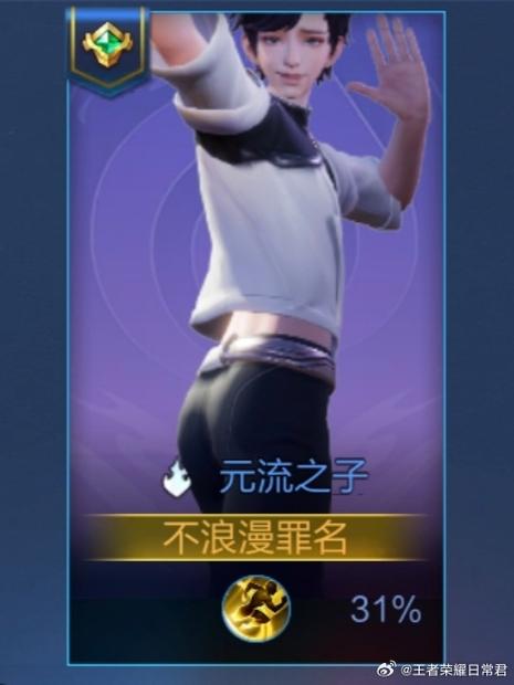 王者荣耀所有减CD的装备缩略图