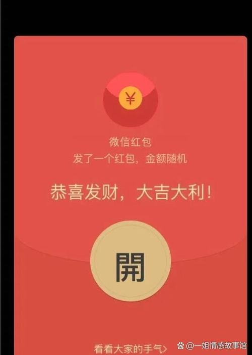 进群领红包官方正版下载app