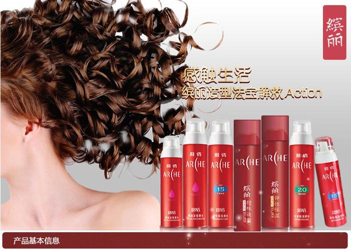 雅倩摩丝经典广告游戏截图
