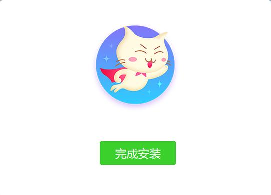 飞猫云怎么用