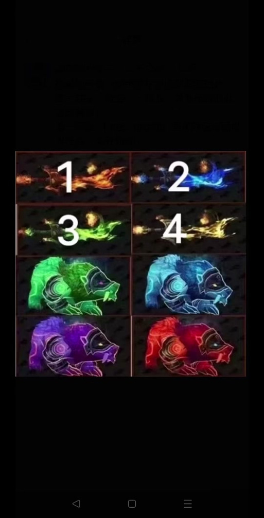 魔兽世界能量平衡第三配色