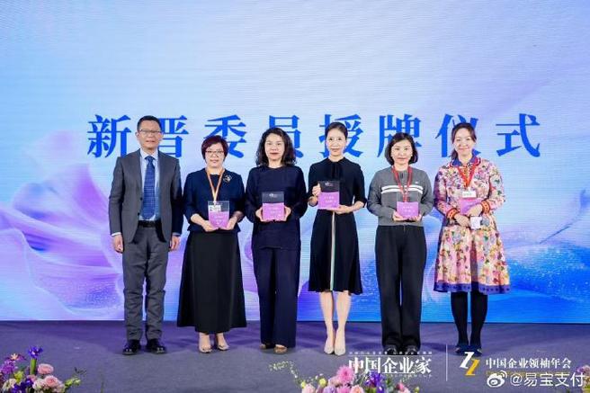 女士参加年会最佳着装