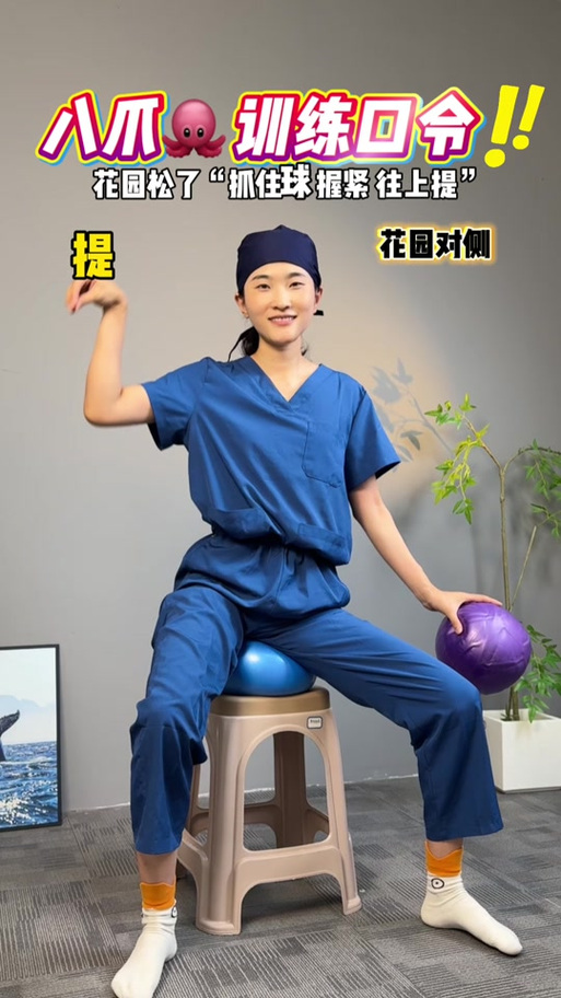 床上拧毛巾正确姿势方法