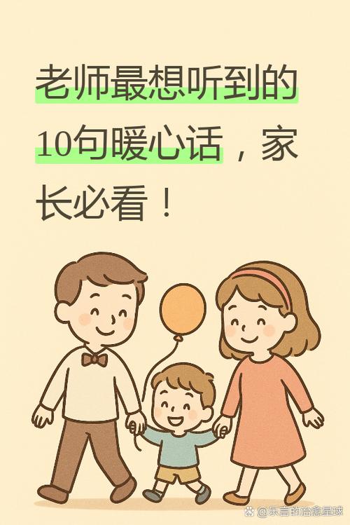 相隔千里最暖心一段话缩略图