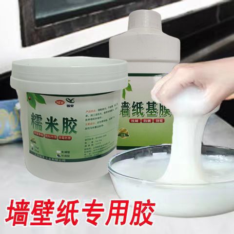 刚贴的糯米胶墙纸孕妇能住吗图标