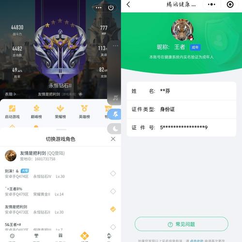 王者荣耀退出战队后战队币还有吗