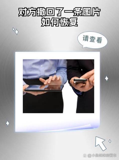 老虎账号找回的注意事项缩略图