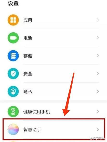 华为来电没声音了,在哪里恢复声音图标