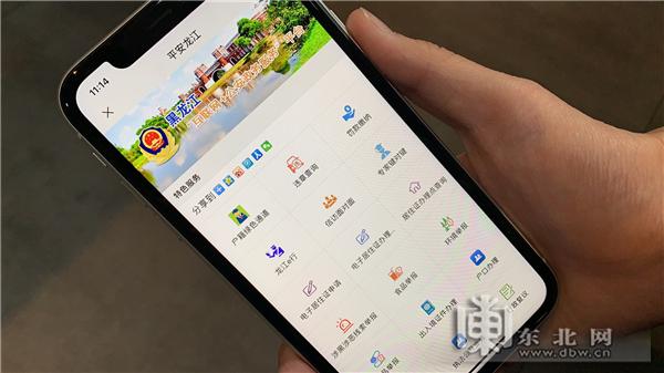 江西公安app游戏截图