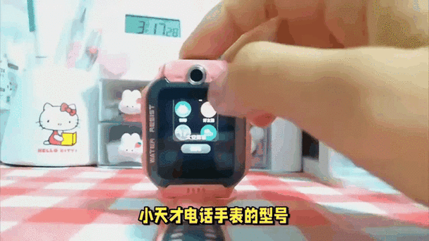 怎么解除小天才电话手表的管理员图标