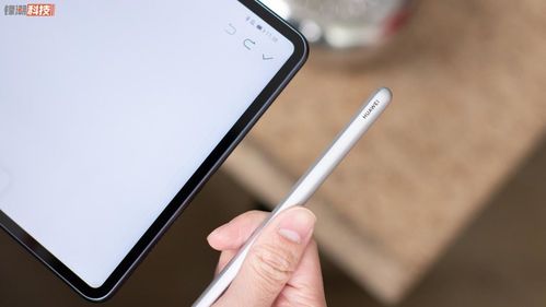 华为matepadpro笔好用吗图标