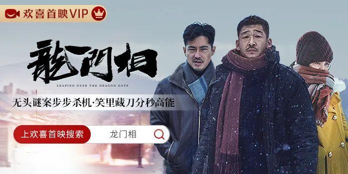 龙门影视缩略图