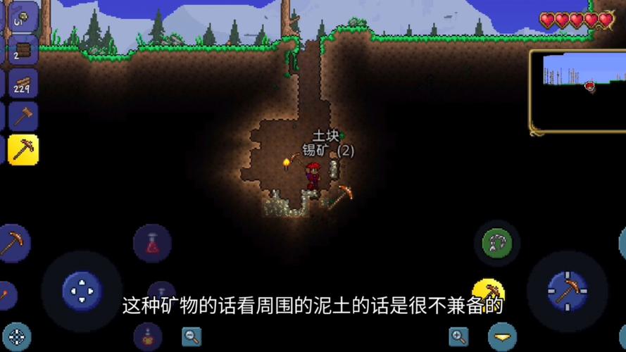 泰拉瑞亚洞穴环境游戏截图