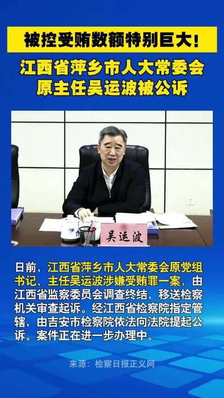 今日萍乡新闻头条缩略图