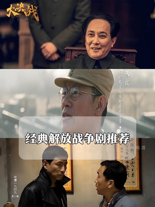 天幕:开局盘点解放战争TXT