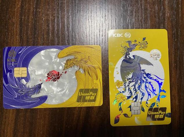 哪个银行可以办好看的卡