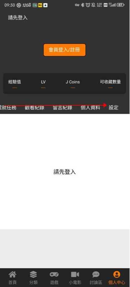 jm网页版入口在哪缩略图