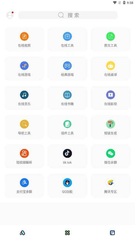 彩虹猫Pro主题库游戏截图