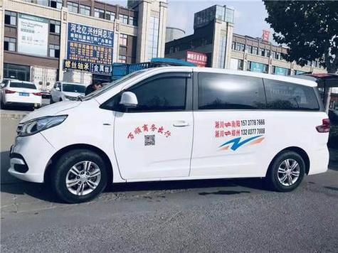 长途顺风车游戏截图