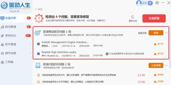 显示器总是自己关掉图标