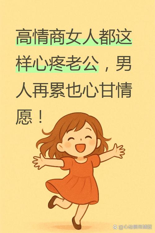 男人累了喜欢听哪些话图标