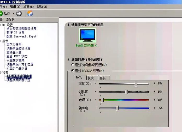 cf烟雾头显卡调法图标
