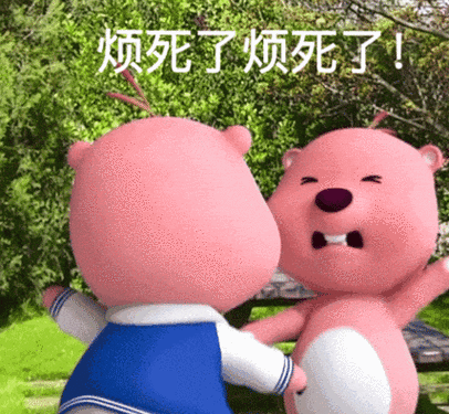 美少女恶搞表情包游戏截图
