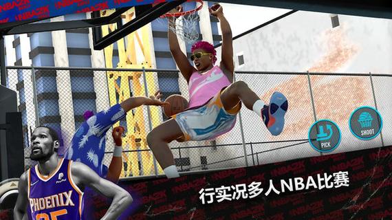 nba2k24安卓破解版下载图标