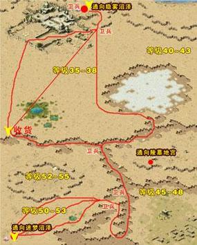 魔域互通版怎么跑商图标