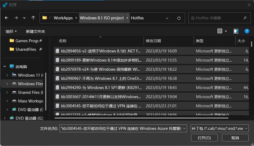 win8.1镜像缩略图