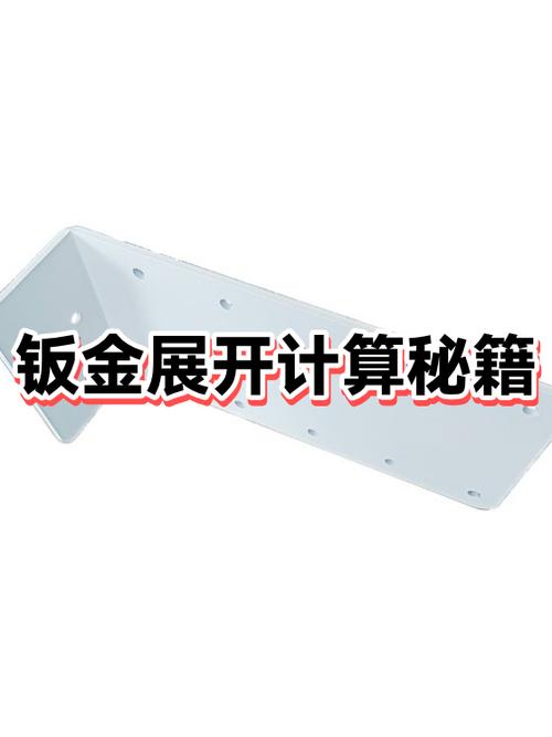 钣金展开软件的发展趋势缩略图