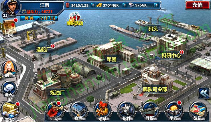 口袋战舰破解版无限金币无限钻石缩略图