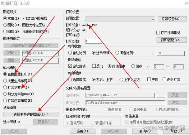 CAD转PDF缩略图