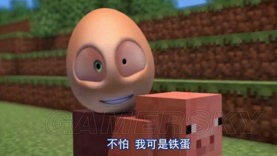铁蛋大冒险1一17集中文