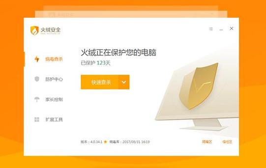 火绒联网控制错了怎么改