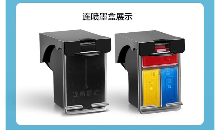 打印机连喷墨盒加墨缩略图